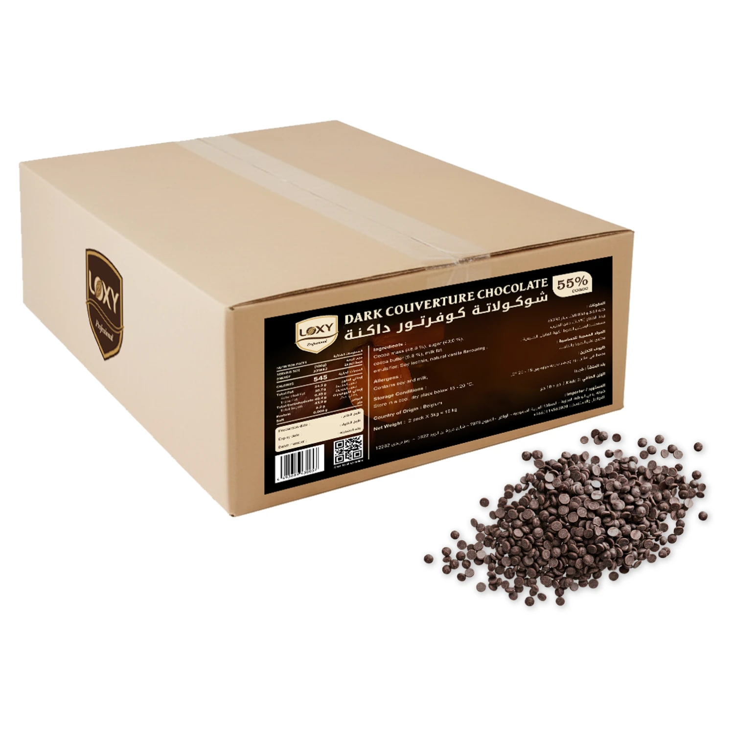 شوكولاتة كوفرتور داكنة 10kg